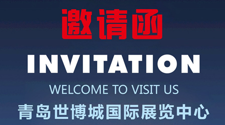 On July 18-21 The 20th Asia Pacific International Tire& Wheel Exhibltion Booth：S4#B1