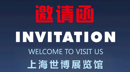 On Sep 4-6 China International Tire Expo 2023 Shanghai World Expo Exhibition and Convention Center B